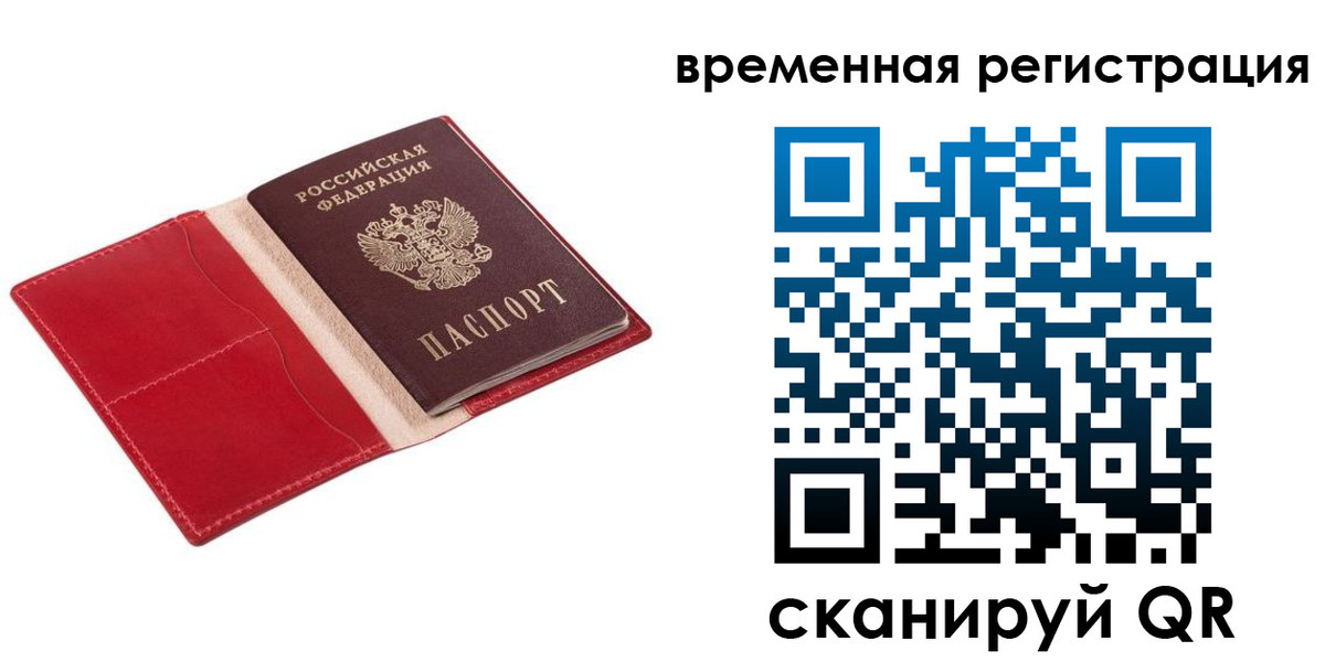 регистрация для дет. сада в Ужуре